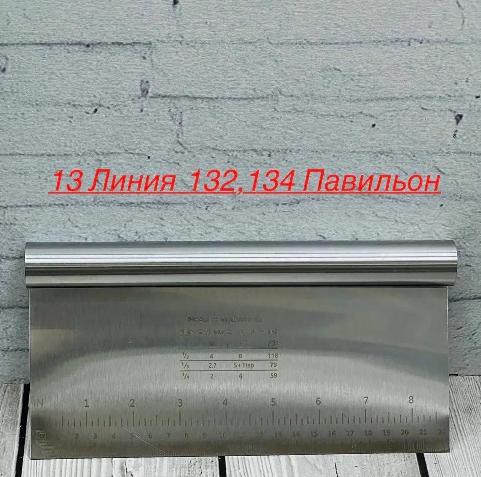 Шпатель кондитерский набор 22× из нержавеющей стали — фото 1