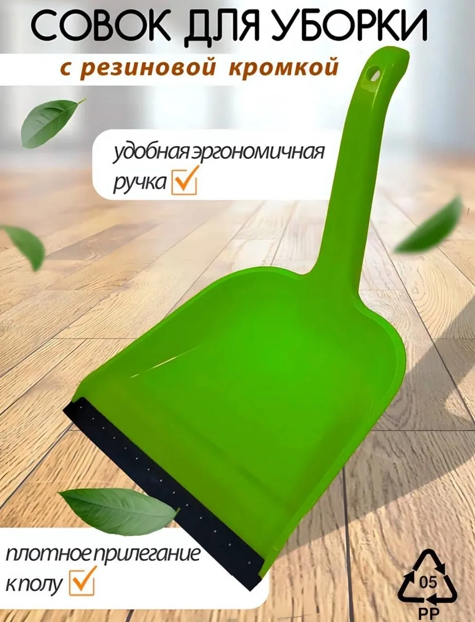 Сумка ОПИСАНИЕ — фото 2