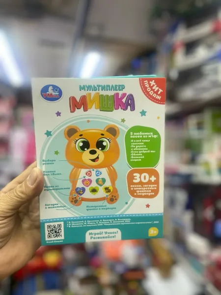 Развивающая музыкальная обучающая игрушка мультиплеер мишка — фото 2