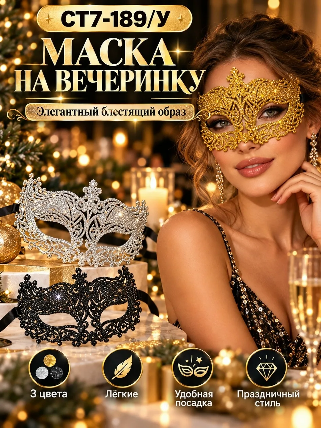 Заколка Описание — фото 1
