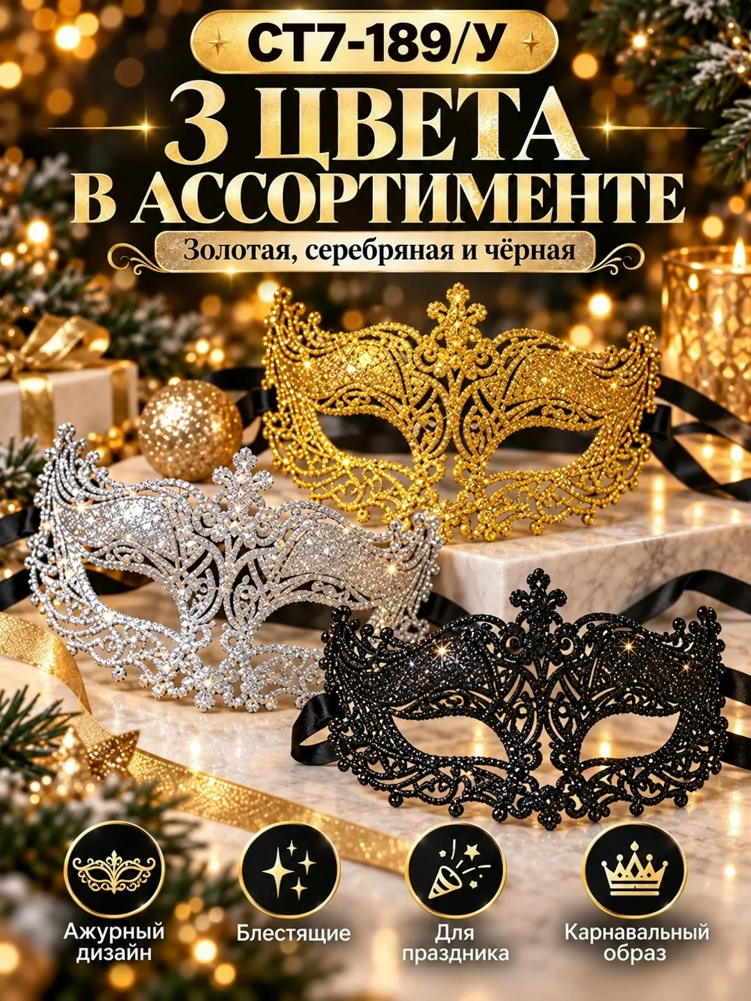 Заколка Описание — фото 2