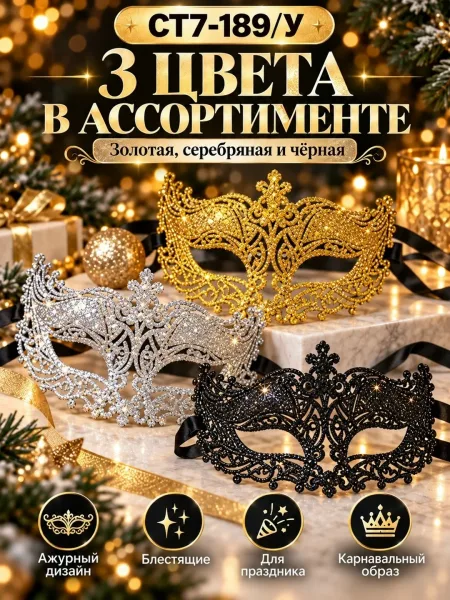 Заколка Описание — фото 2