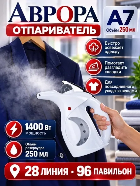 Удобная ручка для комфортного использования — фото 2