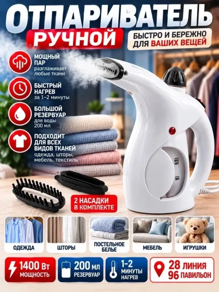 Удобная ручка для комфортного использования — фото 3