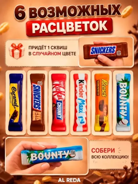 Мягкая игрушка в виде шоколадного батончика — фото 3