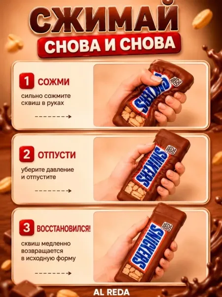 Мягкая игрушка в виде шоколадного батончика — фото 5
