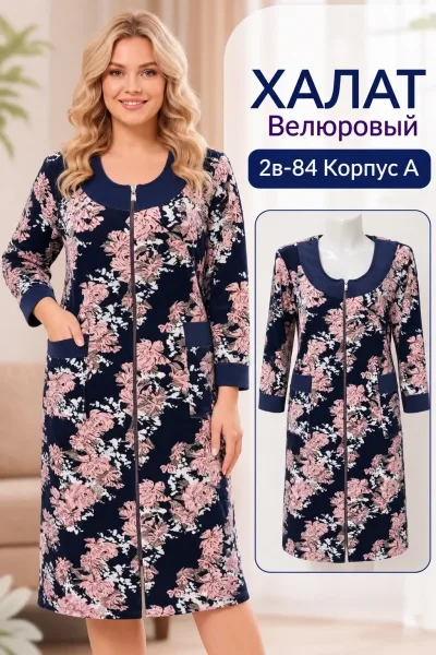 Домашний халат из велюра — фото 5