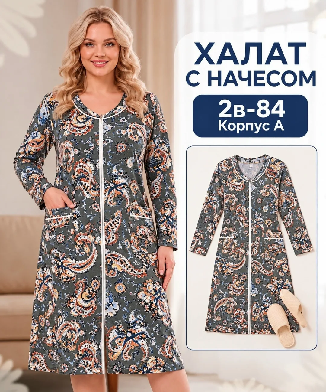 Magic Trans Можно бронировать — фото 1