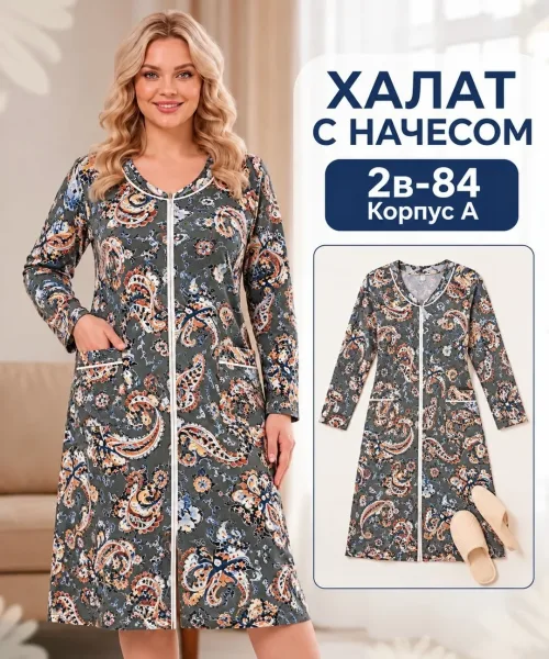 Magic Trans Можно бронировать