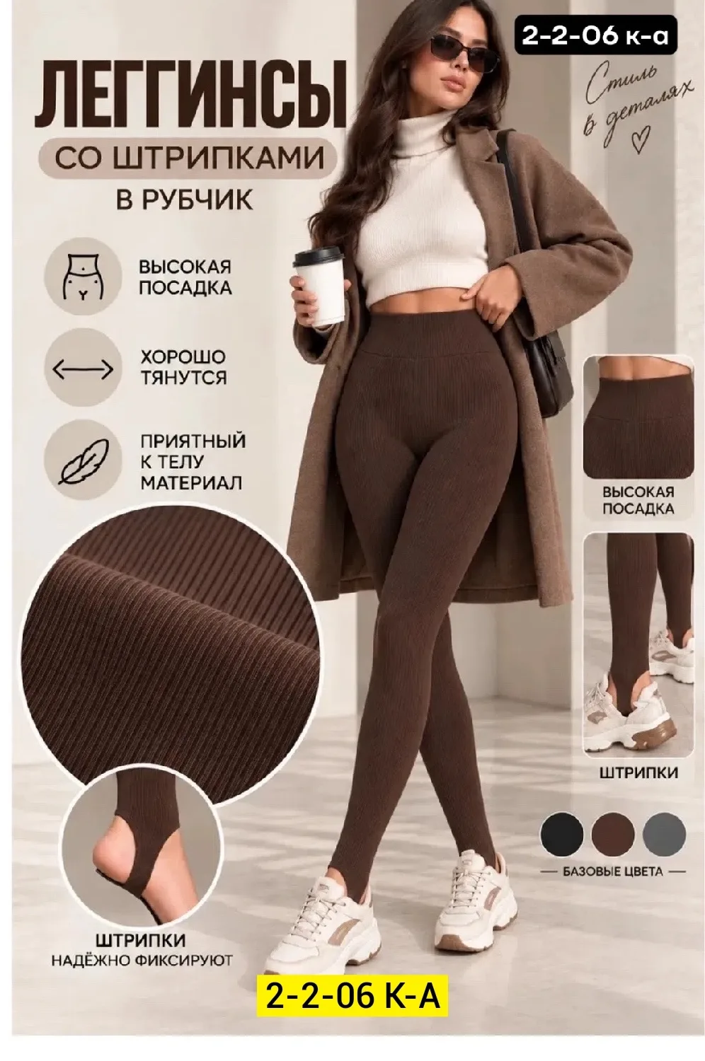 Легинсы хлопок — фото 2