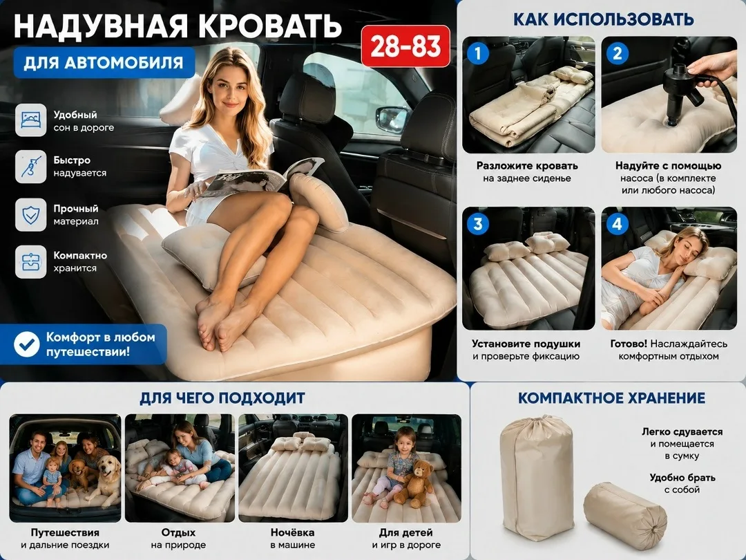 В комплекте удобные подушки