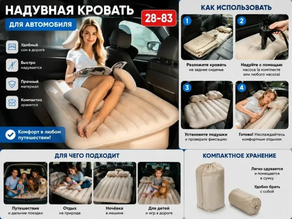 В комплекте удобные подушки — фото 1