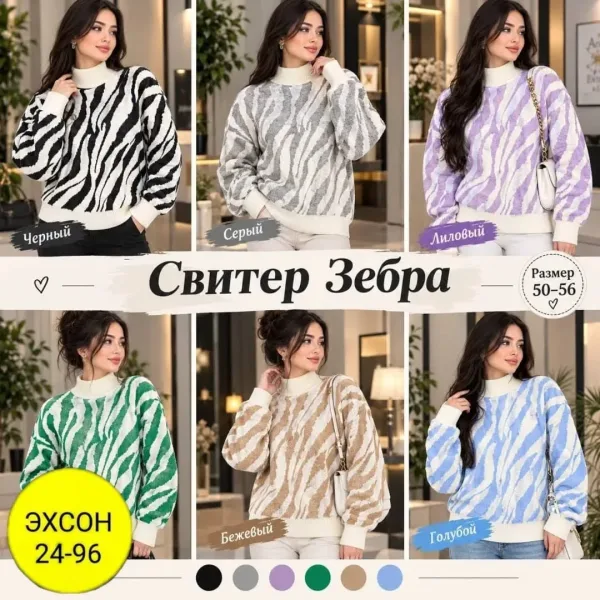 Однотонный свитер из натурального кашемира