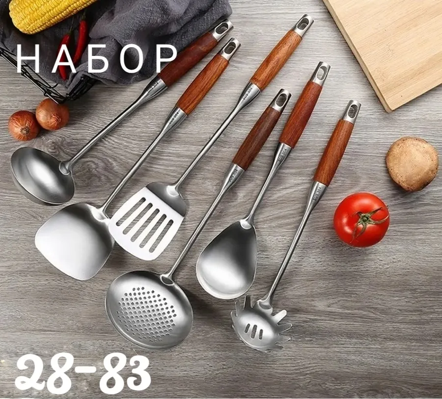 Набор кухонной утвари полный комплект для профессиональной готовки — фото 1
