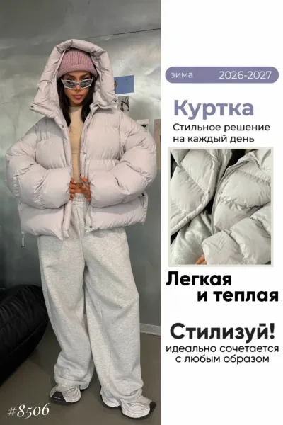 Куртка S — фото 1