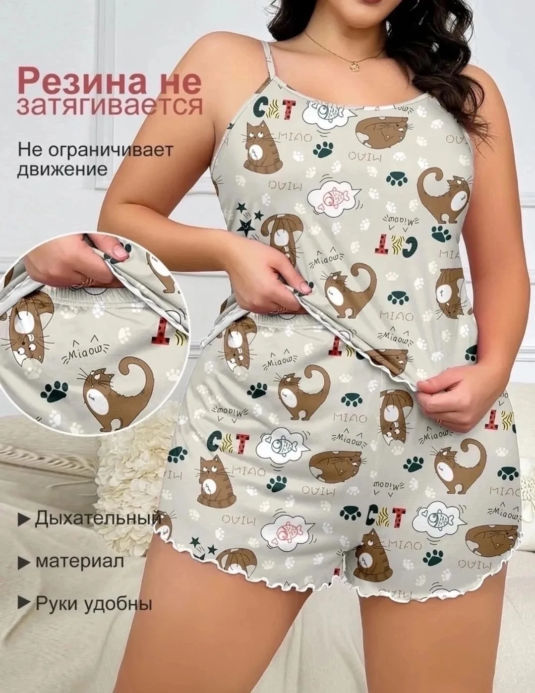 Пижама бамбуковая — фото 8