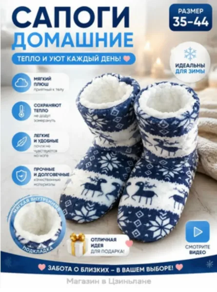 Новый женские тапочки — фото 3