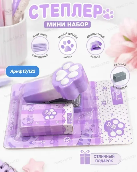 Степлер канцелярский мини кошачья лапка — фото 3