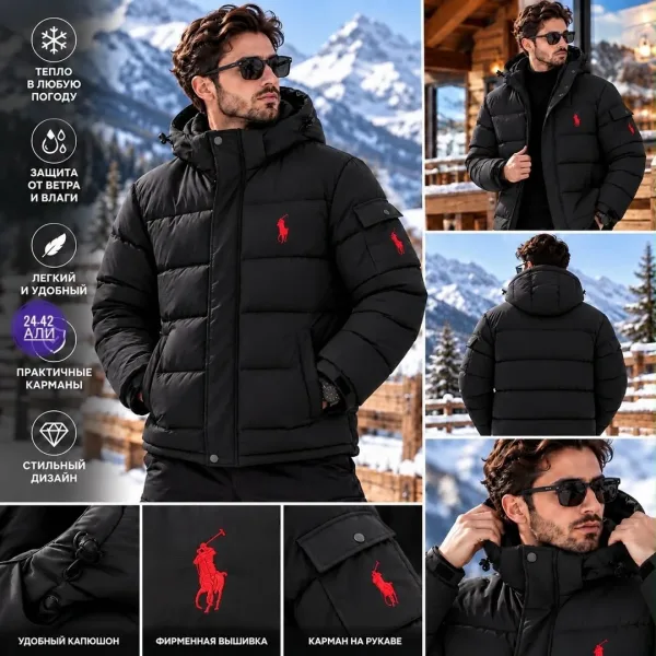 Куртка мужская Холафайбер — фото 3