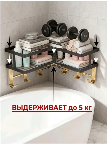 Максимальная вместимость Два уровня полки позволяют удобно разместить полотенца, банные принадлежности и косметику — фото 4