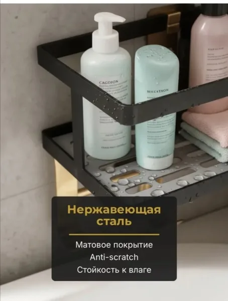 Максимальная вместимость Два уровня полки позволяют удобно разместить полотенца, банные принадлежности и косметику — фото 7