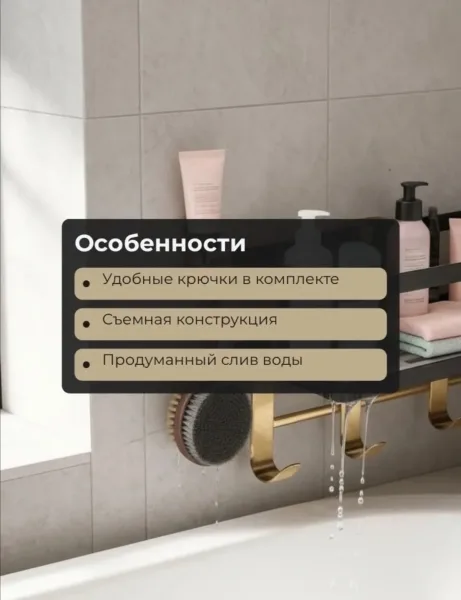 Максимальная вместимость Два уровня полки позволяют удобно разместить полотенца, банные принадлежности и косметику — фото 8