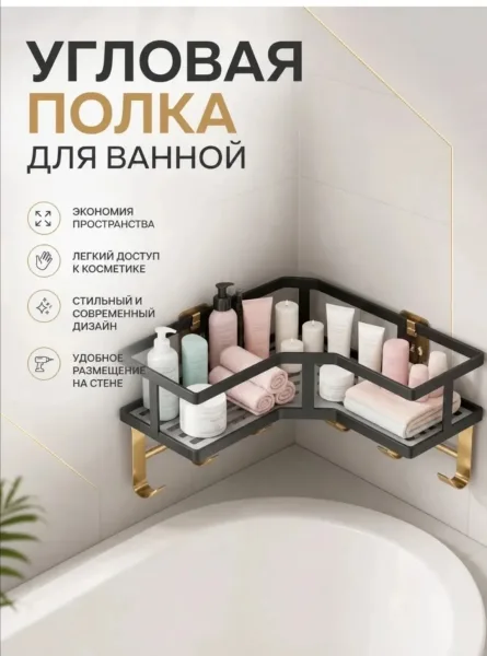Максимальная вместимость Два уровня полки позволяют удобно разместить полотенца, банные принадлежности и косметику — фото 9