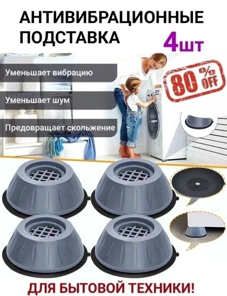 Посуда Особенности — фото 23