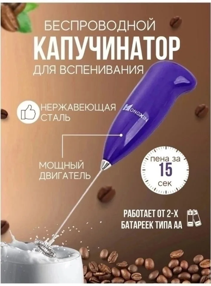 Капучинатор — фото 5