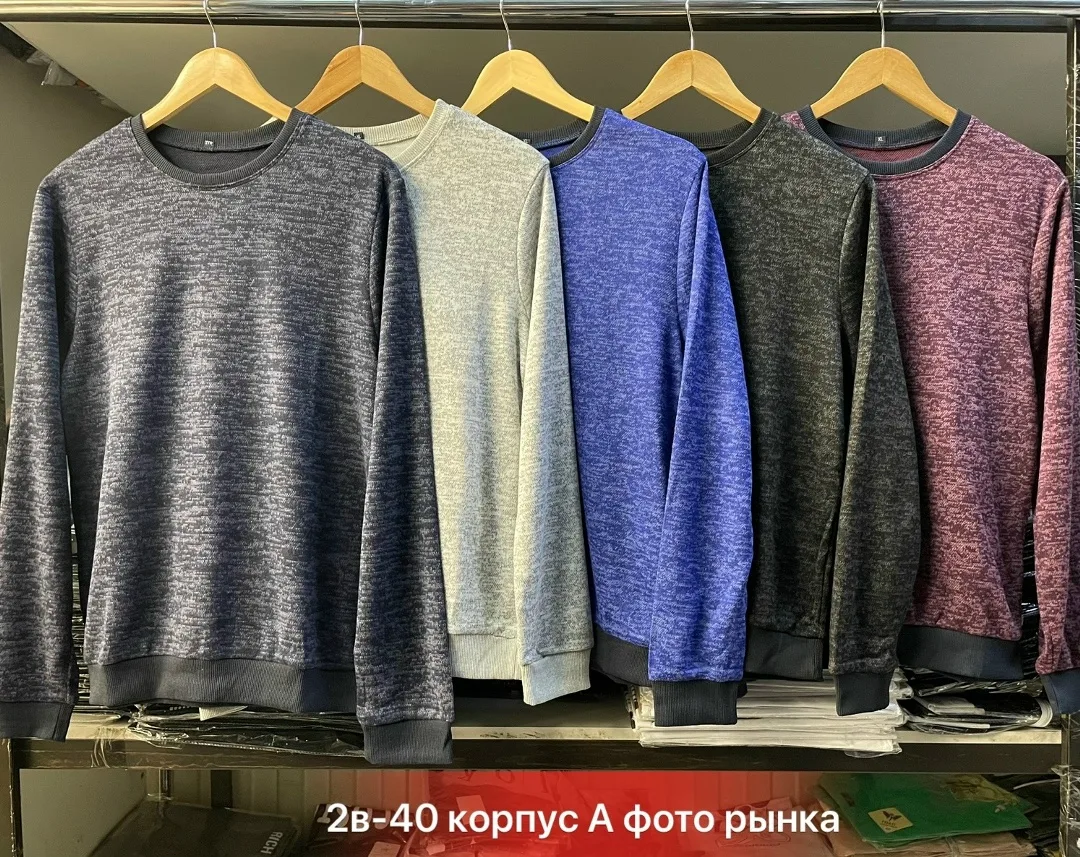 Кофта мужская ангора — фото 9