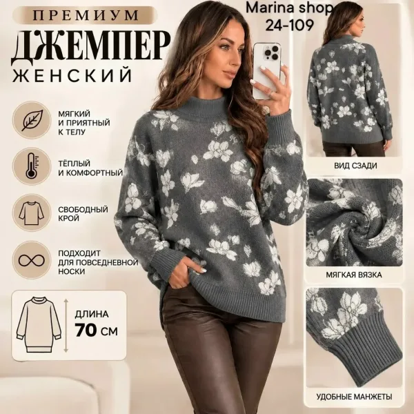 Женский джемпер из вязаного кашемира с мягкой и приятной вязкой — фото 2
