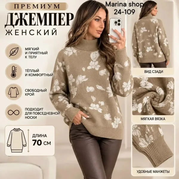 Женский джемпер из вязаного кашемира с мягкой и приятной вязкой — фото 3