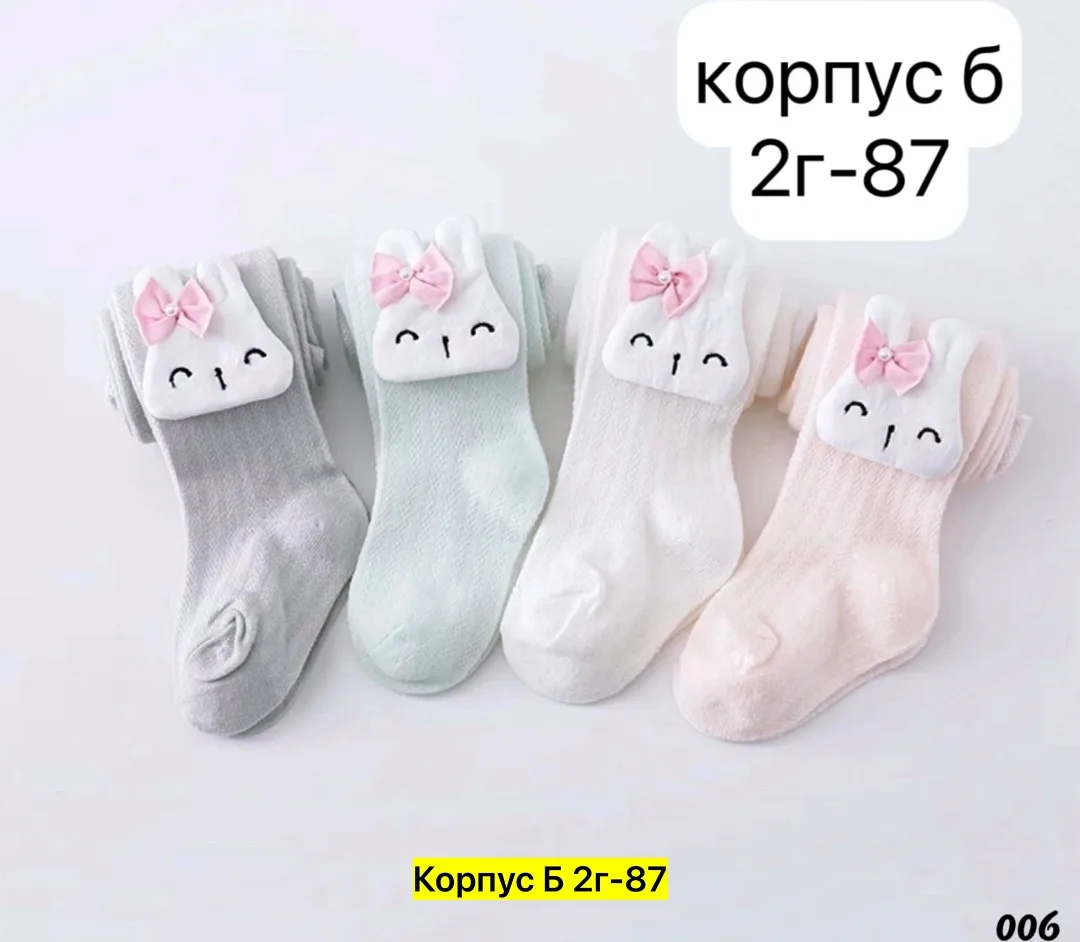 Колготки из натурального хлопка, подойдут для повседневной носки — фото 1