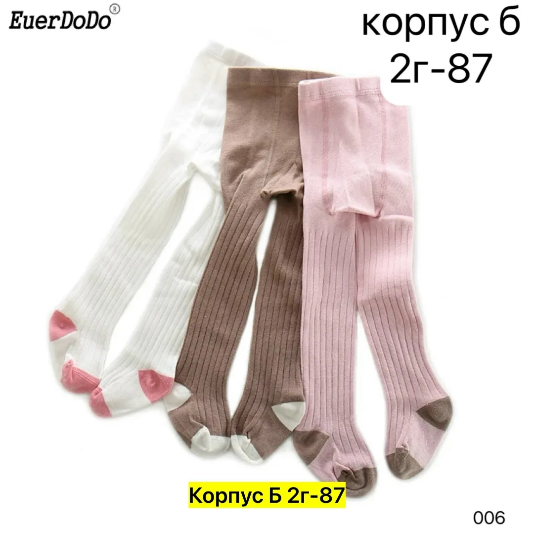 Колготки из натурального хлопка, подойдут для повседневной носки — фото 2