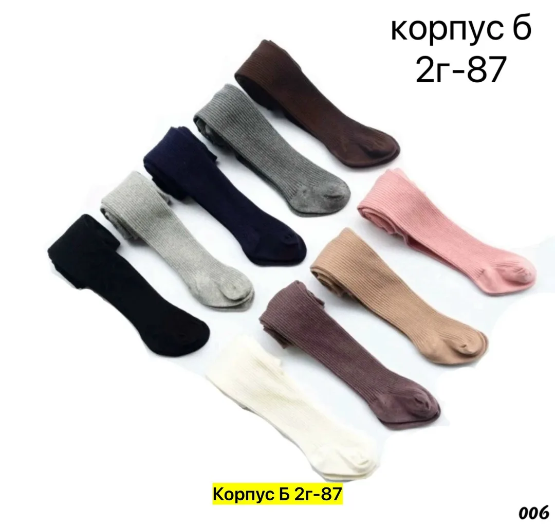 Колготки из натурального хлопка, подойдут для повседневной носки — фото 4