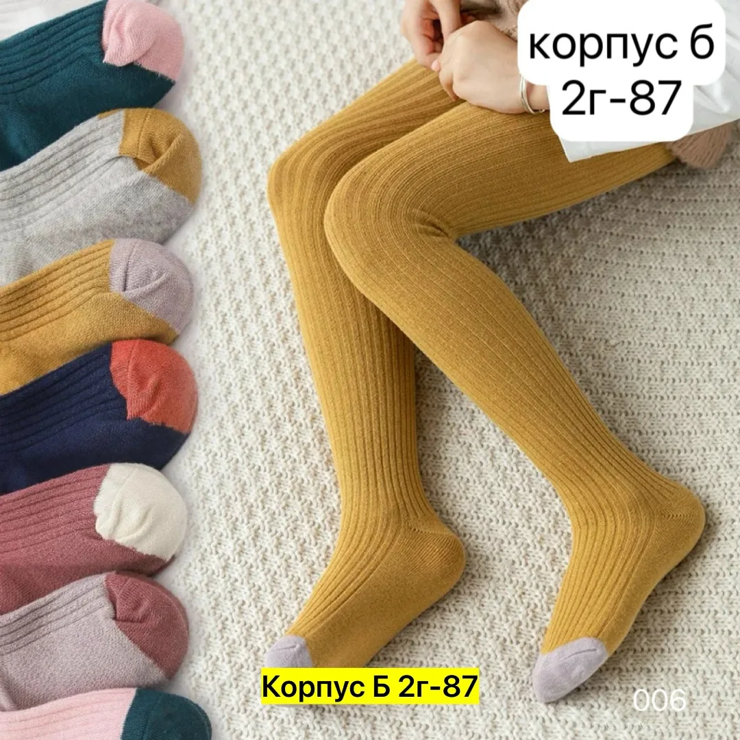 Колготки из натурального хлопка, подойдут для повседневной носки — фото 5