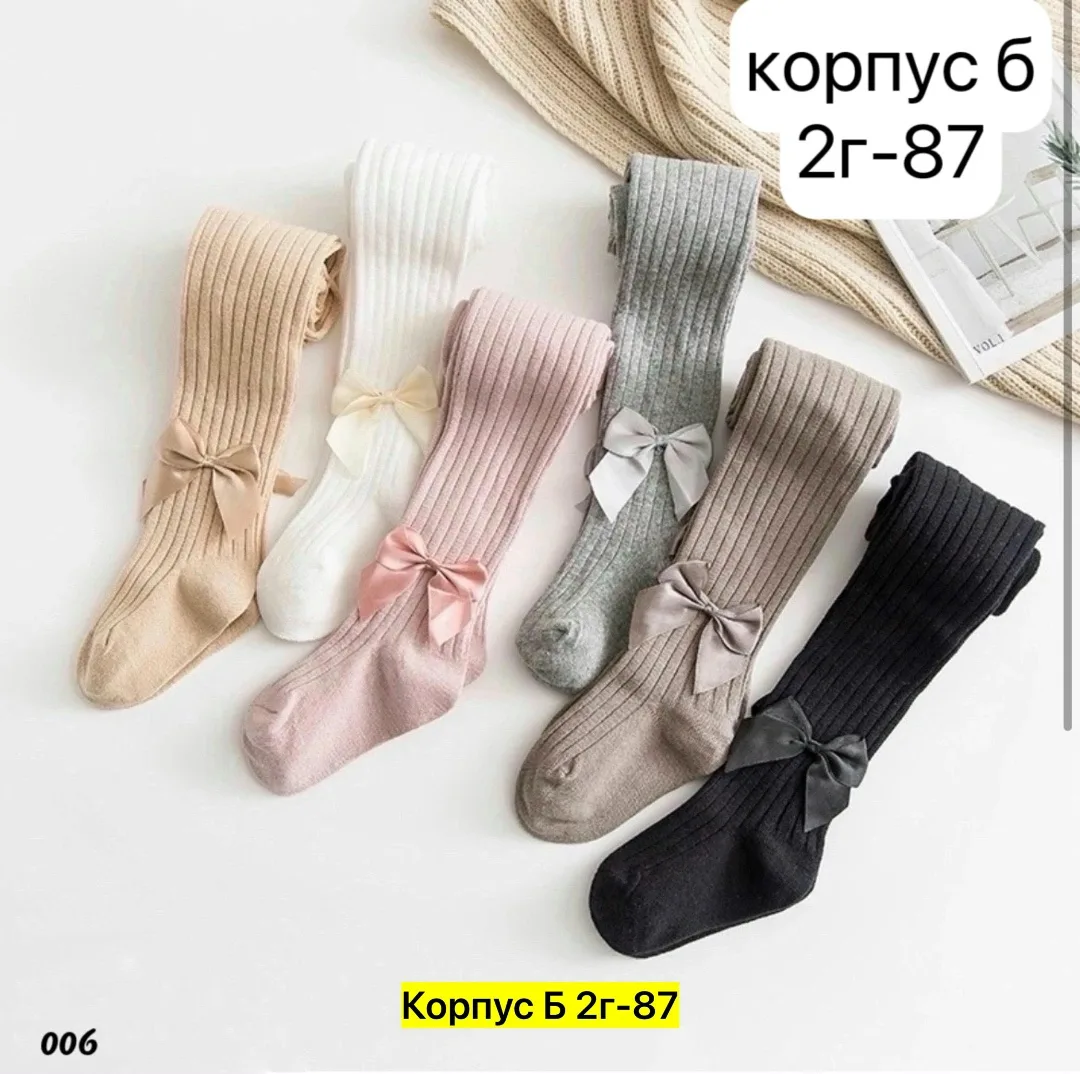 Колготки из натурального хлопка, подойдут для повседневной носки — фото 6