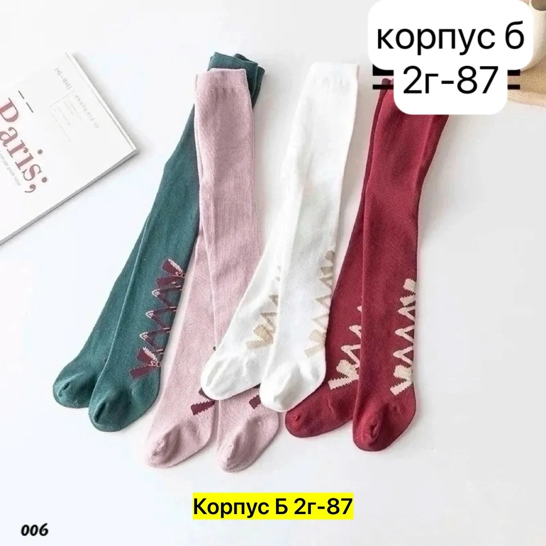 Колготки из натурального хлопка, подойдут для повседневной носки — фото 7