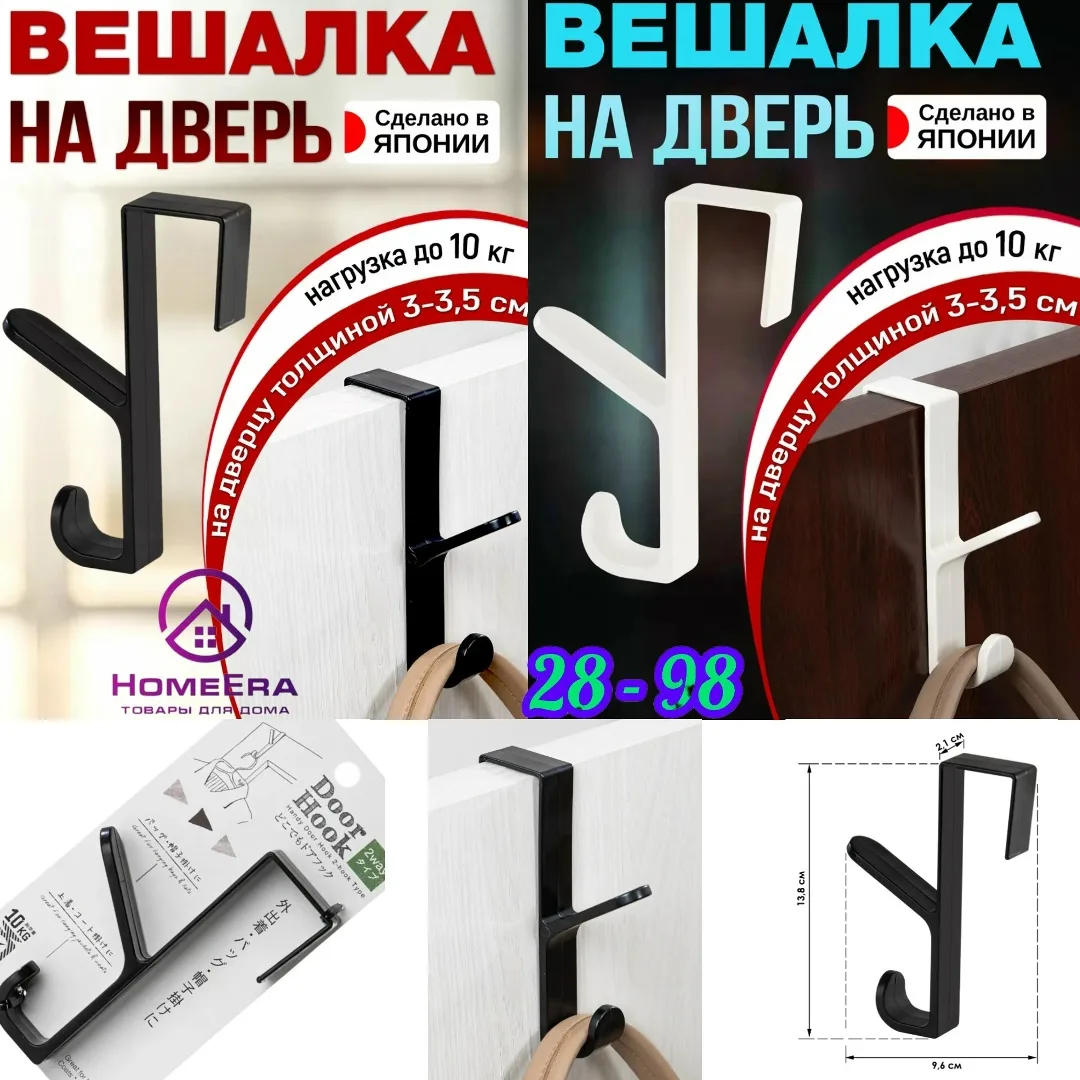 Подходит для хранения верхней одежды костюмов и платьев на плечиках ремней и головных уборов сумок, полотенец и других а