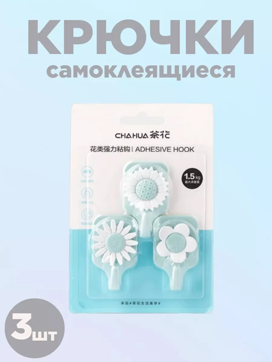 Подходят для полотенец, одежды, кухонных принадлежностей, ключей и других мелочей — фото 4