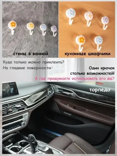 Подходят для полотенец, одежды, кухонных принадлежностей, ключей и других мелочей — фото 5