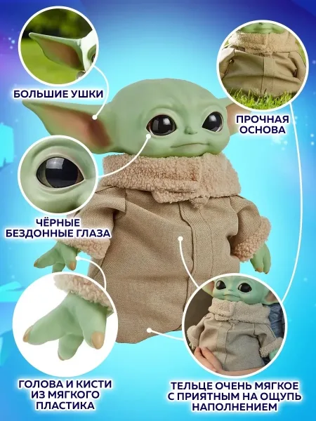 Интерактивная игрушка — фото 4