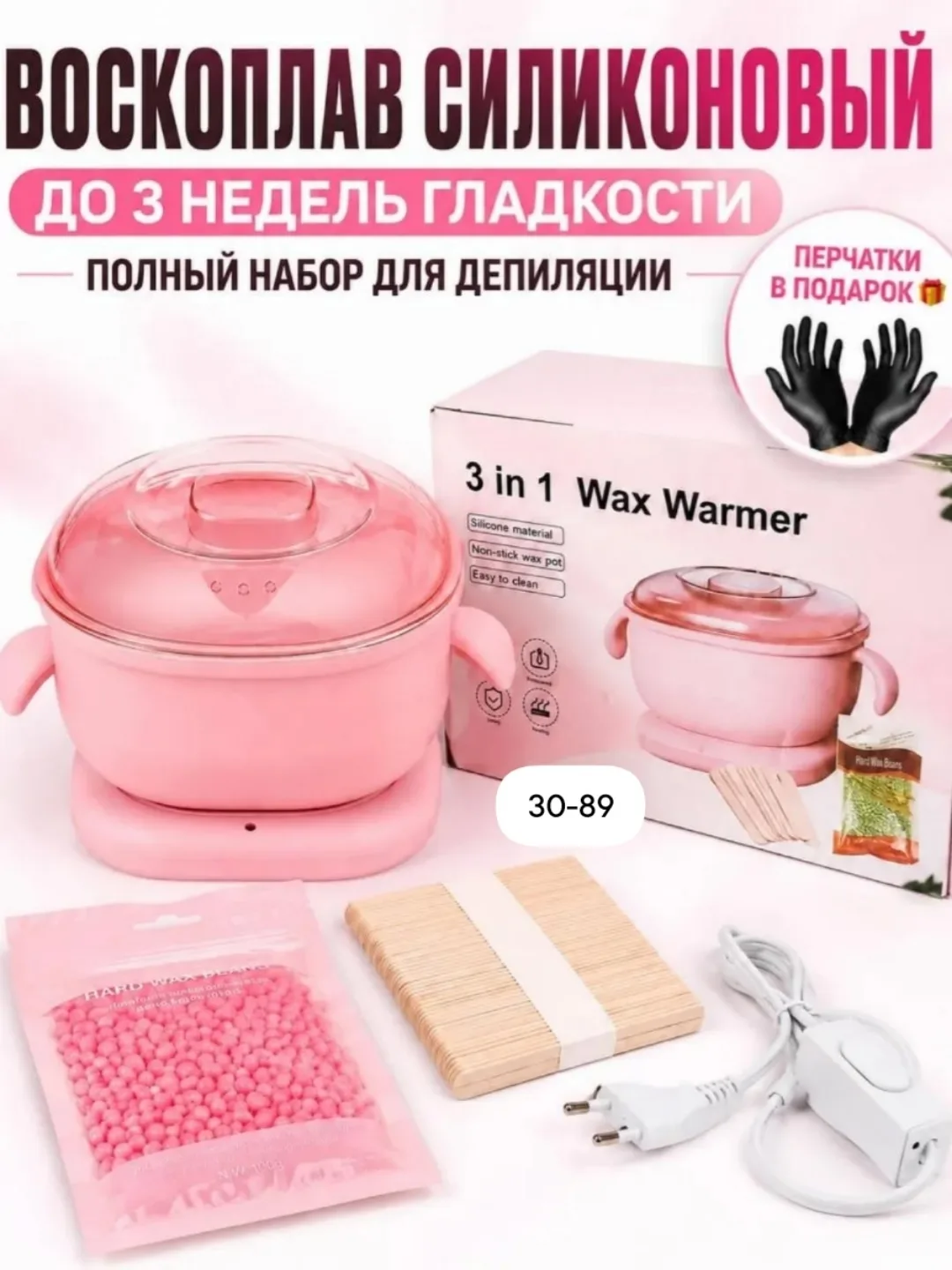 Косметика Wax Warmer — фото 2