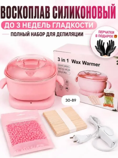 Косметика Wax Warmer — фото 2