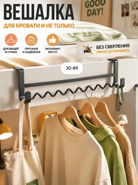 Вешалка без сверления — фото 5