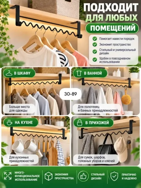 Вешалка без сверления из железа — фото 7
