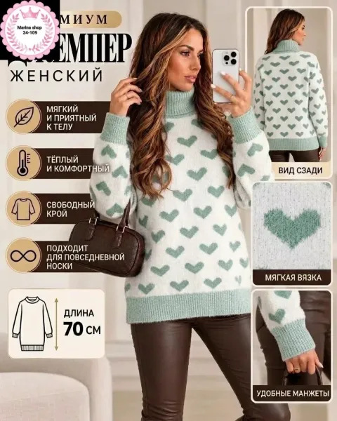 Бомбический свитер вязка Создают интересный стиль — фото 3