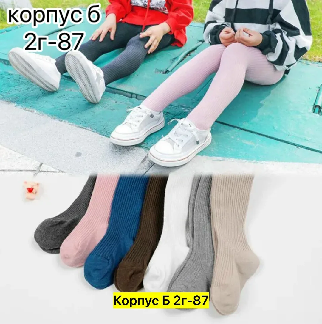 Колготки из натурального хлопка — фото 11