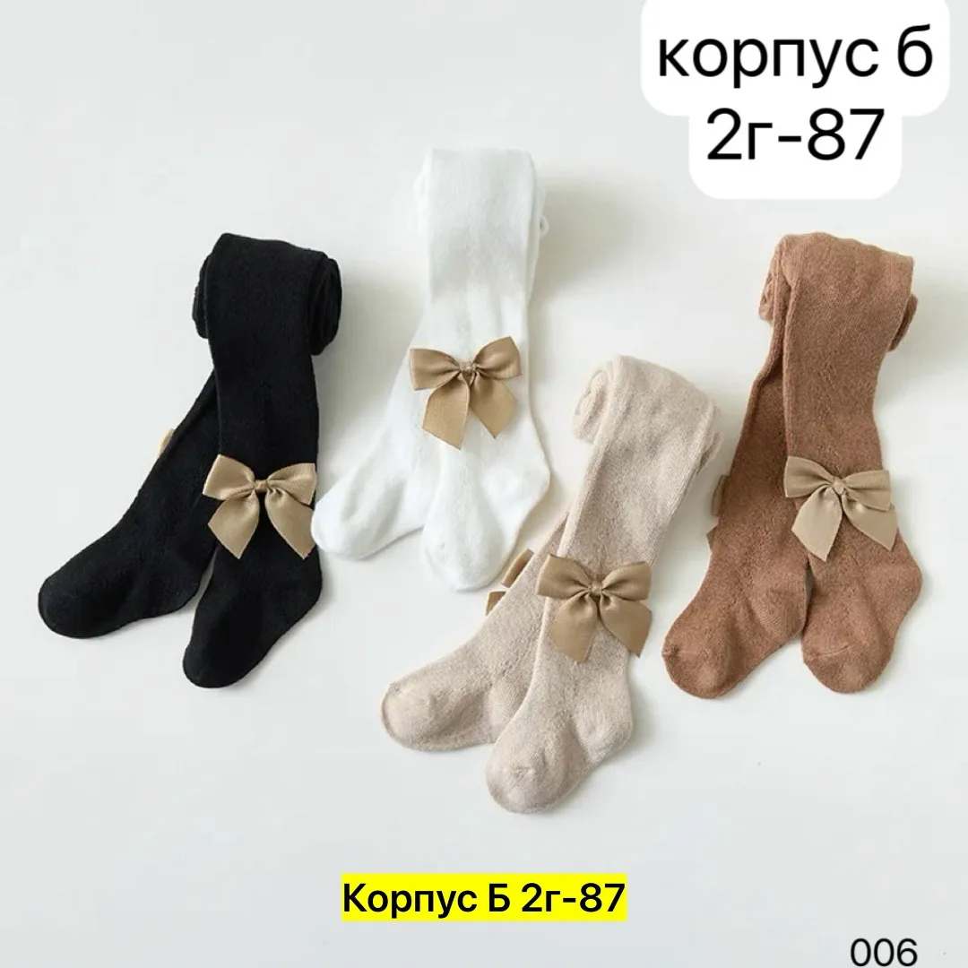 Колготки из натурального хлопка — фото 13