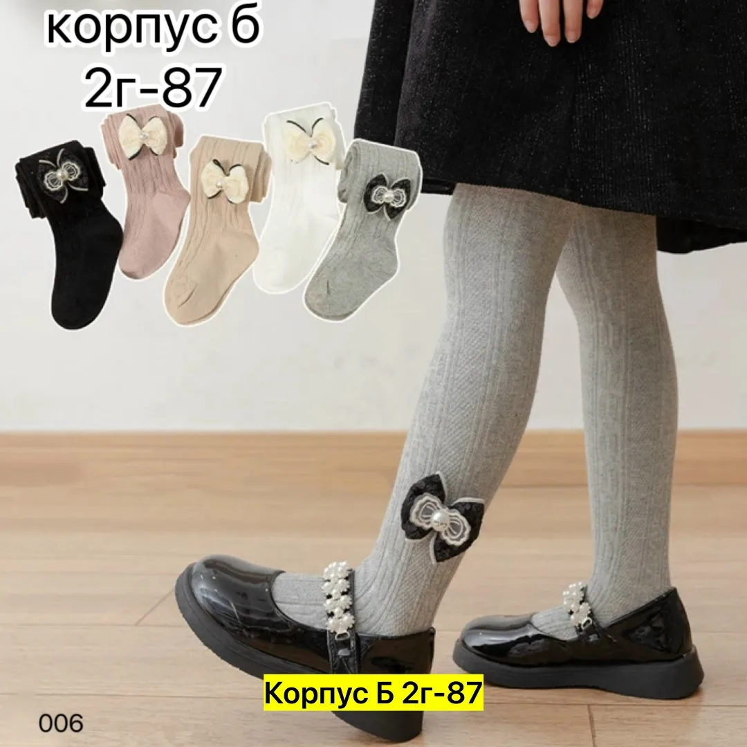 Колготки из натурального хлопка — фото 14